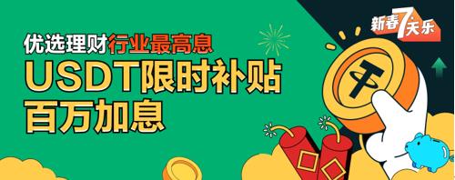 Huobi交易所怎么下载注册？Huobi交易所包含哪些业务？-第4张图片-昕阳网