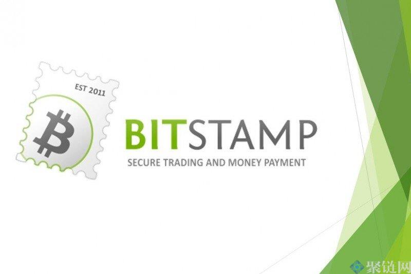 2022Bitstamp交易所怎么样？Bitstamp真的安全靠谱吗？-第1张图片-昕阳网