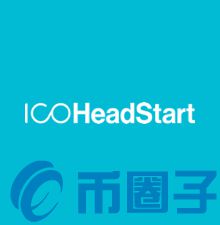 ICO HeadStart是什么，有什么价值MOAT官网、团队-第1张图片-昕阳网