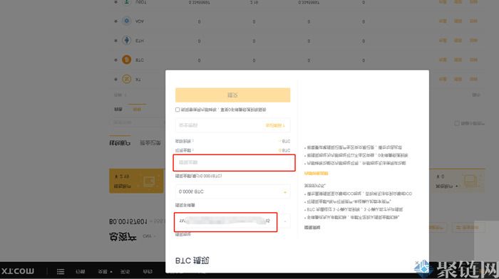 2022XT交易所提现速度慢吗？XT交易所提现教程-第5张图片-昕阳网