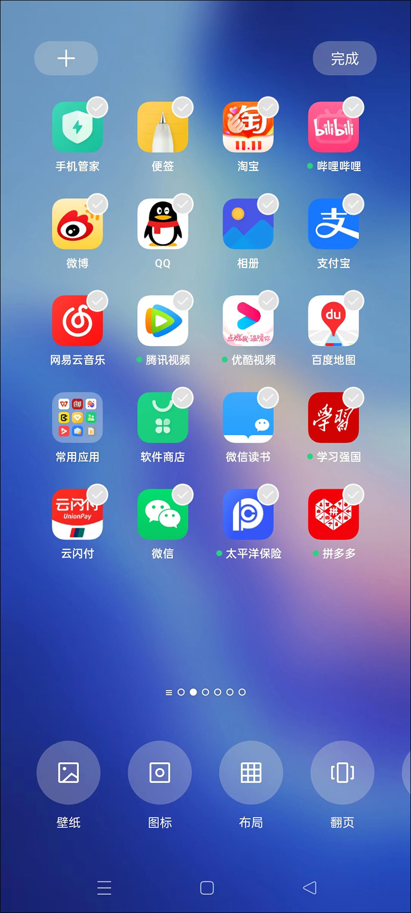 为什么打da开手机就有广告弹出来（为什么一打da开手机就有广告弹出）-悠嘻资讯网