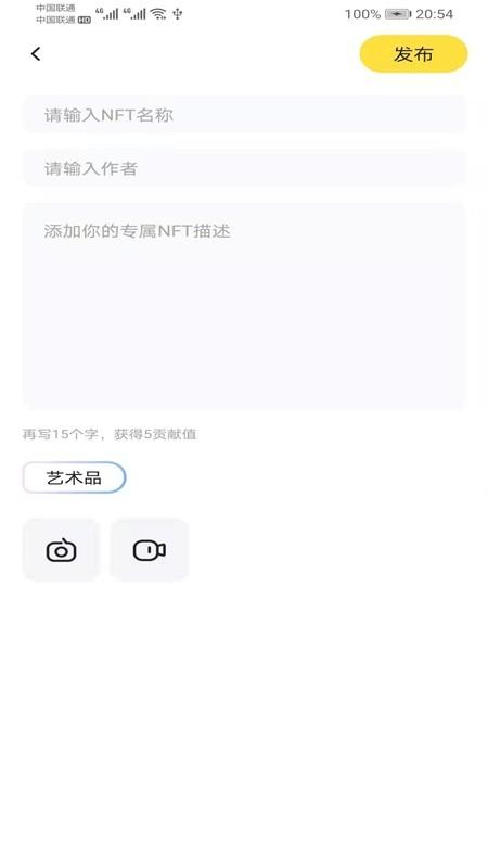 NFT中国官网APP(nft中国官网APP)-第1张图片-昕阳网