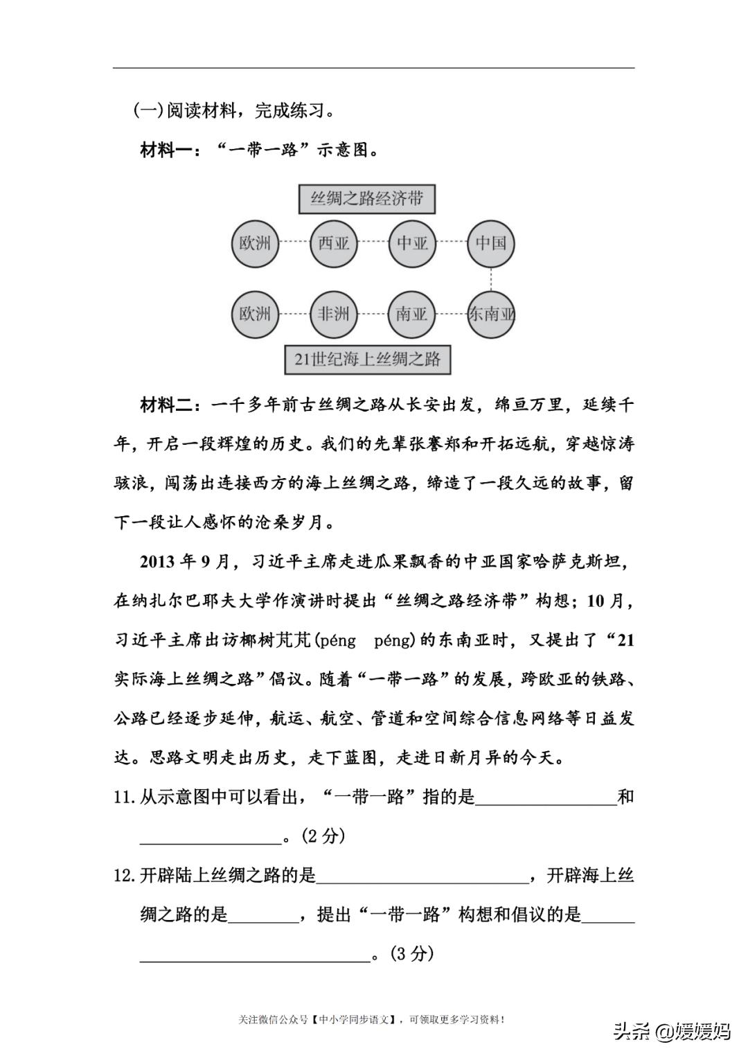 筹的组词和拼音（筹,组词和拼音）-第19张图片-昕阳网