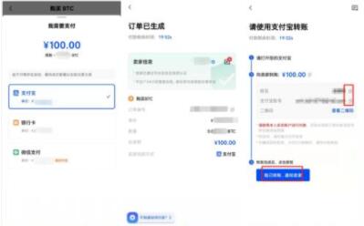 猪币最新版官网app pig币交易所安卓下载入口-第9张图片-昕阳网