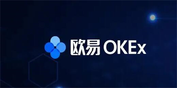 OKE欧意将继续保持退出中国大陆市场的政策-第1张图片-昕阳网