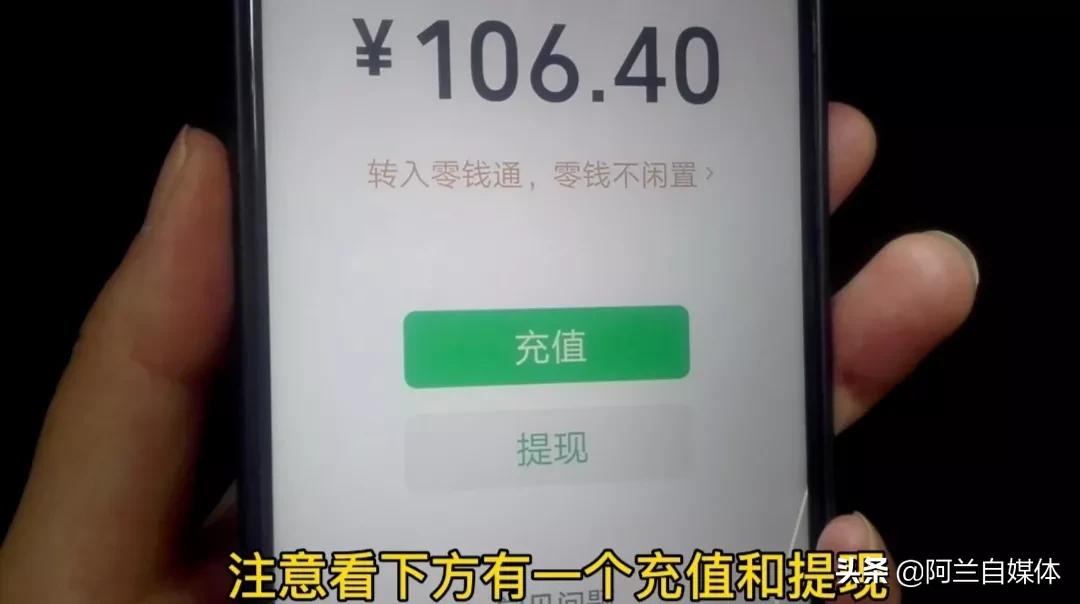 怎样把银行卡的钱转到微信零钱里（怎么把银行卡的钱转到微信零钱上）-悠嘻资讯网