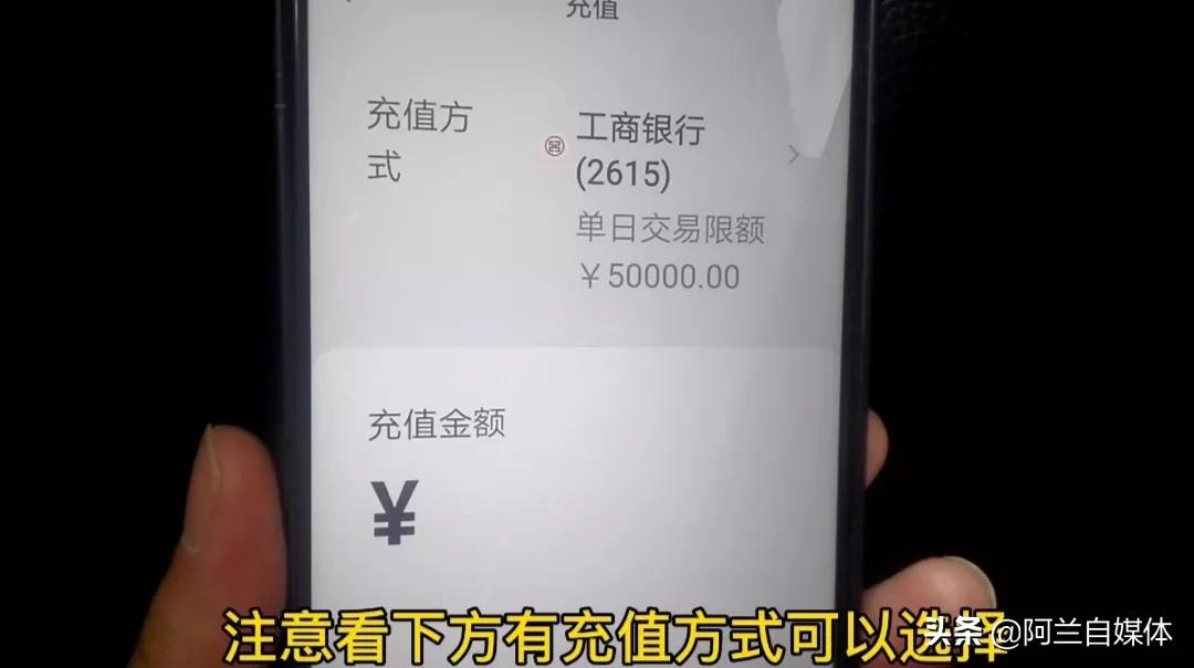 怎样把银行卡的钱转到微信零钱里（怎么把银行卡的钱转到微信零钱上）-第6张图片-昕阳网