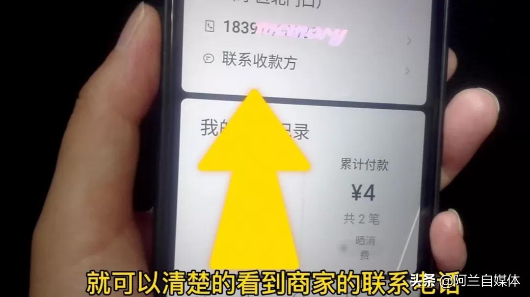 怎样把银行卡的钱转到微信零钱里（怎么把银行卡的钱转到微信零钱上）-第10张图片-昕阳网