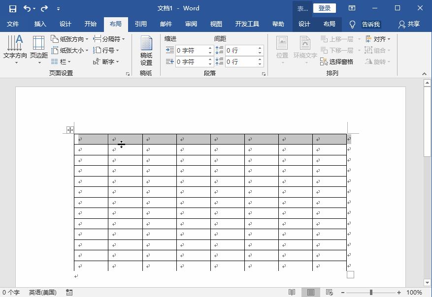 word表格内怎么调整文字行距（word怎样调整表格内文字行距）-第4张图片-昕阳网