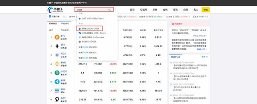 2022欧易怎么下载不了APP？okx欧易官网最新下载操作指南-第2张图片-昕阳网