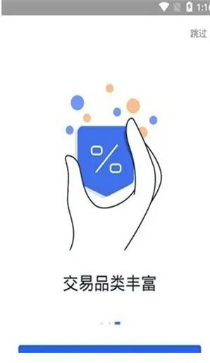 huobi平台介绍：huobioke安卓版安装包下载-第2张图片-昕阳网