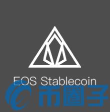 EOS Stablecoin是什么，有什么价值EBTC交易平台应用场景-第1张图片-昕阳网