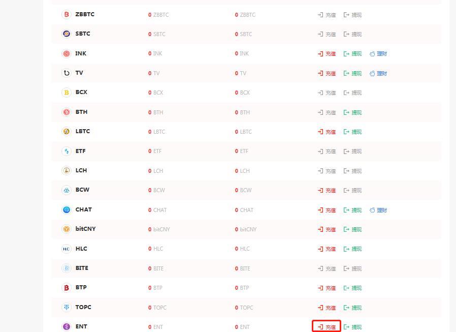 ZB兑换中心怎么样ENT充值-第1张图片-昕阳网