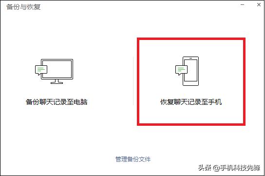 微信的聊天记录删除了还能恢复吗（删除了的微信聊天记录能恢复吗）-第5张图片-昕阳网