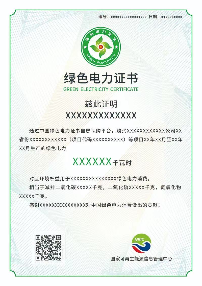 绿码是什么意思（绿码是什么意思网络用语）-第1张图片-昕阳网