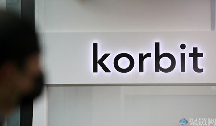 2022Korbit交易所怎么样？Korbit交易所靠谱吗？-第1张图片-昕阳网