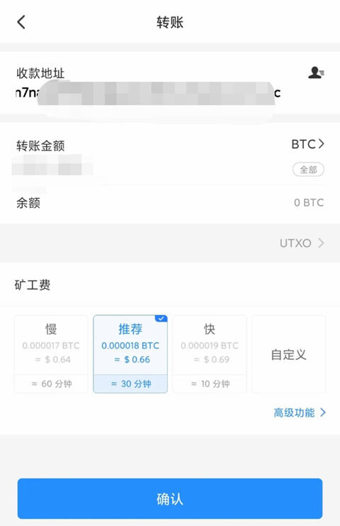 Bianace交易所app苹果 MXC 下载  bianace交易所 pc版官方下载-第11张图片-昕阳网