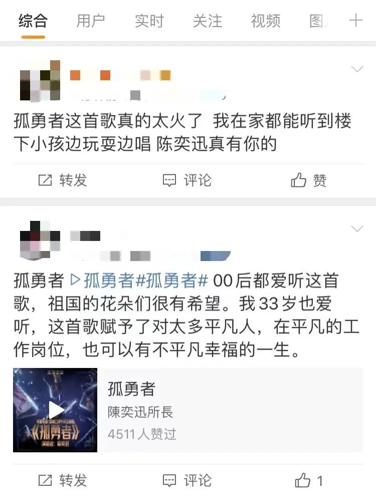 微微就是秋天里每片落叶是什么歌（歌词是微微就是秋天每片落叶）-第3张图片-昕阳网