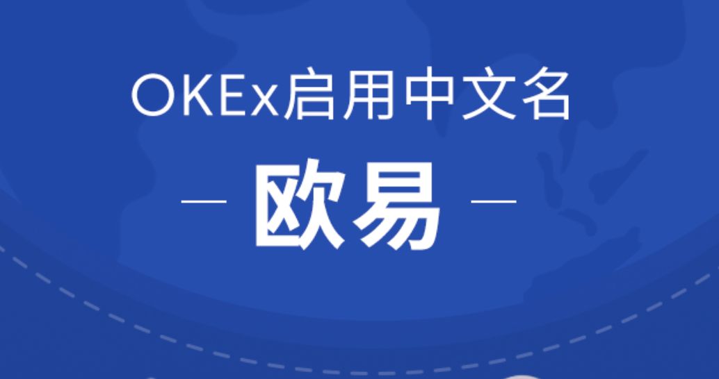 2022目前最火的区块链app 区块链资产交易平台排行榜-第2张图片-昕阳网