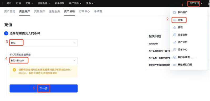 huobi火必app官网下载 ouyi交易平台app下载官网-第9张图片-昕阳网