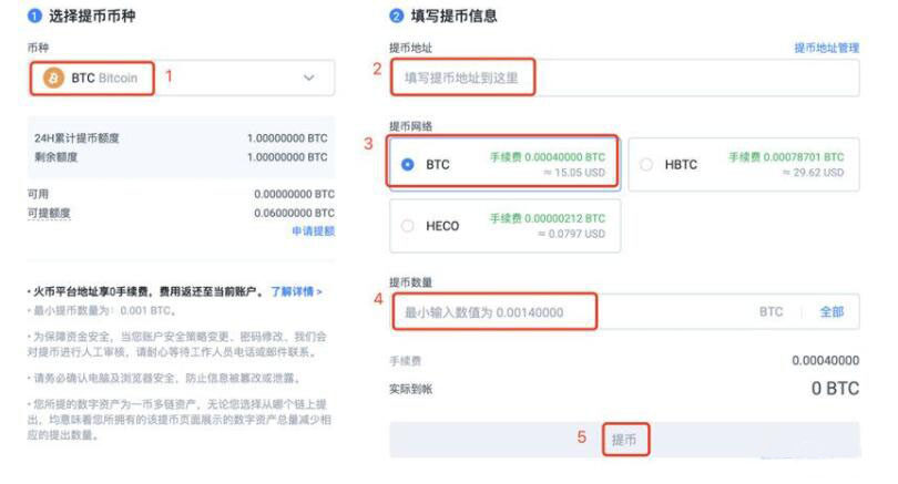 huobi火必app官网下载 ouyi交易平台app下载官网-第11张图片-昕阳网