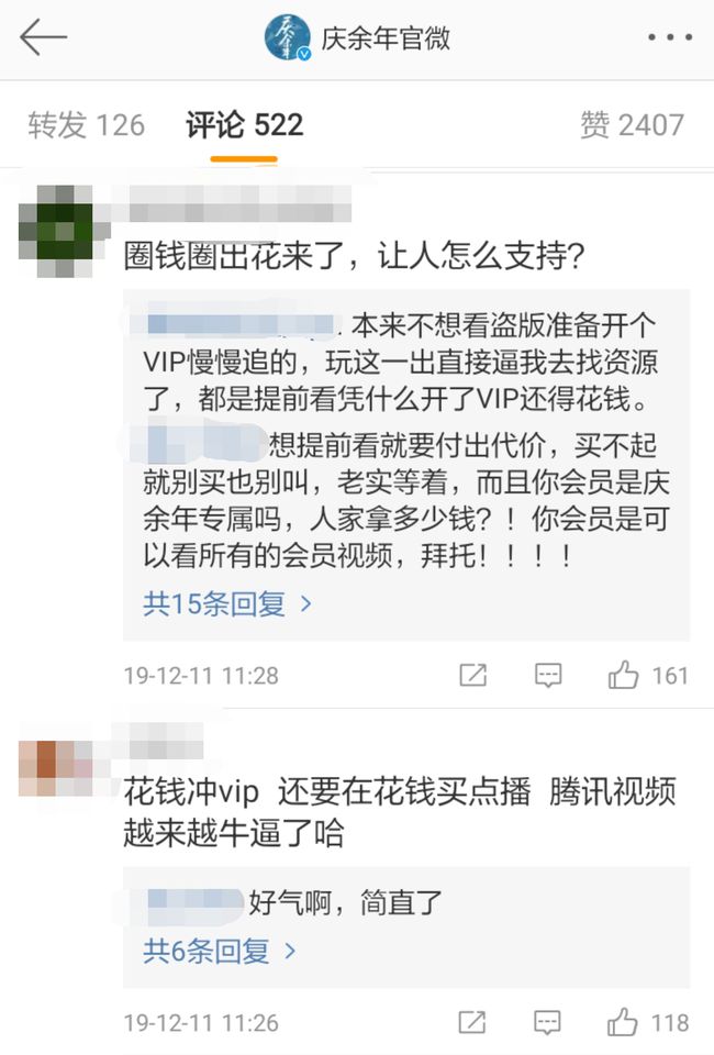 黄钻隐身访问别人空间会被发现吗（黄钻隐身访问会被黄钻看出来吗）-第4张图片-昕阳网