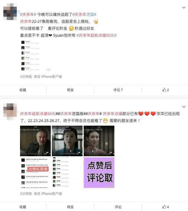 黄钻隐身访问别人空间会被发现吗（黄钻隐身访问会被黄钻看出来吗）-第12张图片-昕阳网