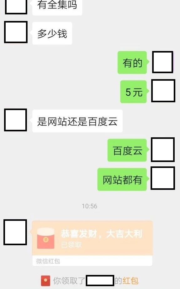 黄钻隐身访问别人空间会被发现吗（黄钻隐身访问会被黄钻看出来吗）-第14张图片-昕阳网