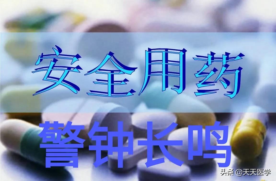 雷公藤治疗肾病（雷公藤治疗肾病的副作用）-第3张图片-昕阳网