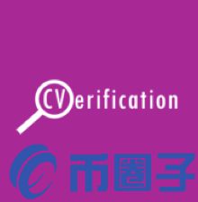 CVerification是什么，有什么价值CVER相关-第1张图片-昕阳网