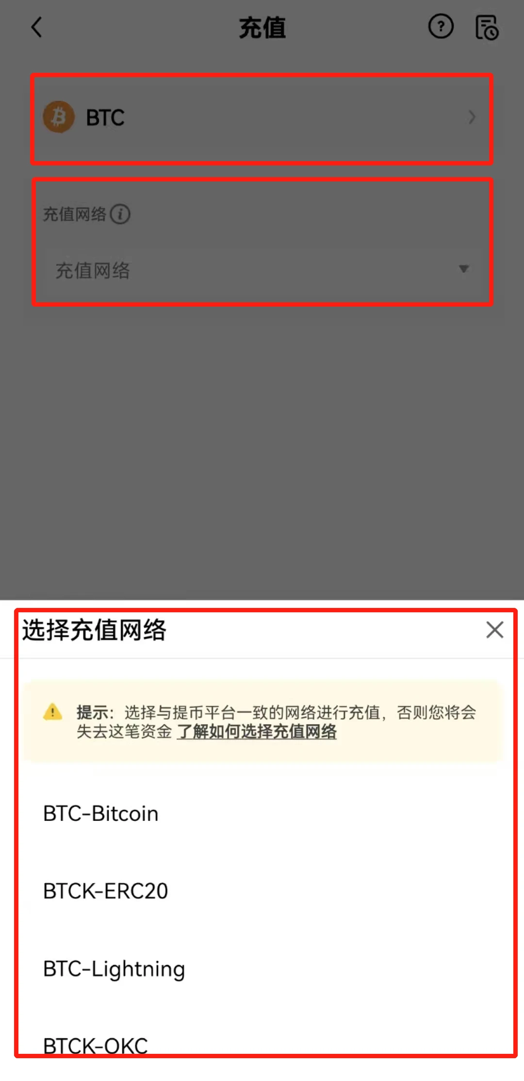 OK交易所app怎么下载_OK交易所APP下载官网6.1.39-第2张图片-昕阳网