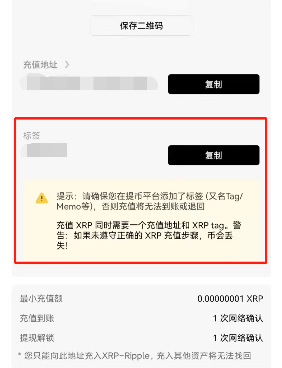 OK交易所app怎么下载_OK交易所APP下载官网6.1.39-第3张图片-昕阳网