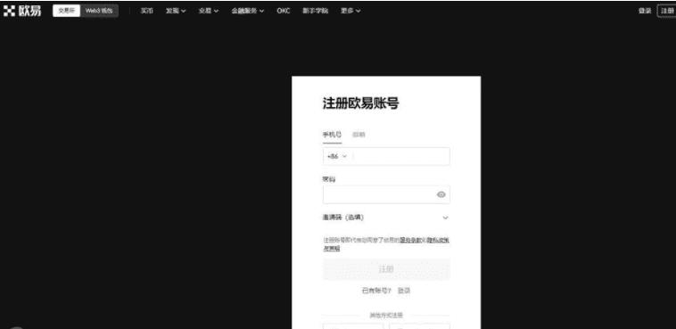 ok欧意怎么注册不了？国内鸥意ok交易所注册地址-第2张图片-昕阳网