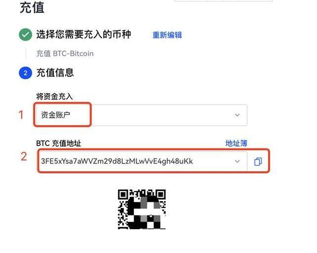 ok量化交易软件手机 鸥易APP软件官版ok注册入口-第10张图片-昕阳网