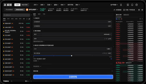 okay下载V6.1.28_Ok交易所下载-第3张图片-昕阳网