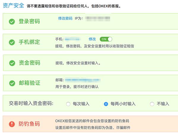 2022如何购买比特币，2022在okex买卖所怎么购买比特币-第3张图片-昕阳网