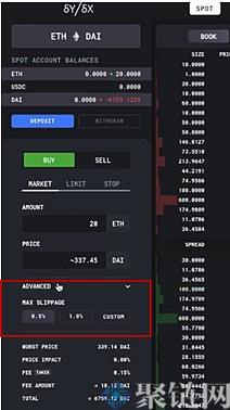 2022dYdX交易所怎么交易？dYdX交易所使用教程详解-第5张图片-昕阳网