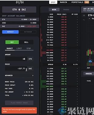 2022dYdX交易所怎么交易？dYdX交易所使用教程详解-第4张图片-昕阳网