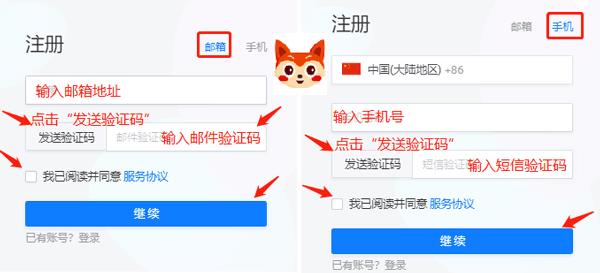 2022库币买卖所怎么注册，2022kucoin买卖所买卖流程-第1张图片-昕阳网