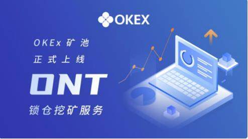 OK欧意v6.1.23优势_OK电脑端app下载-第1张图片-昕阳网