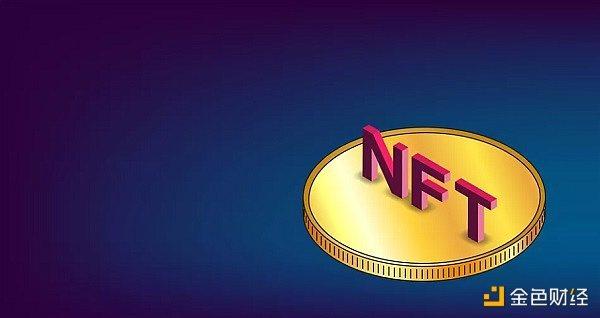 NFT交易市场或交易所需持类金融牌照-第1张图片-昕阳网