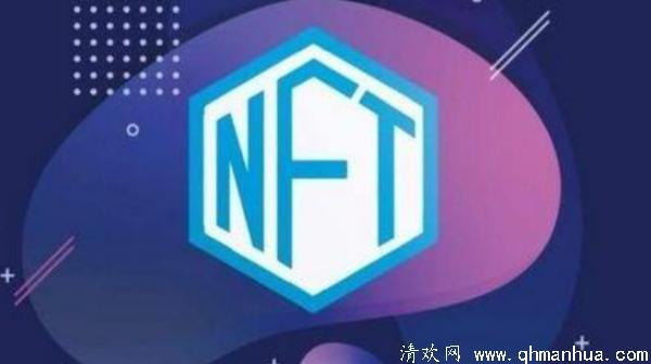 nft币怎么样(nft币怎么样会不会涨价)-第1张图片-昕阳网