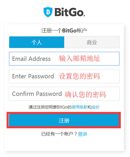 比特购钱包官网下载，2022bitgo比特购钱包注册使用教程-第1张图片-昕阳网