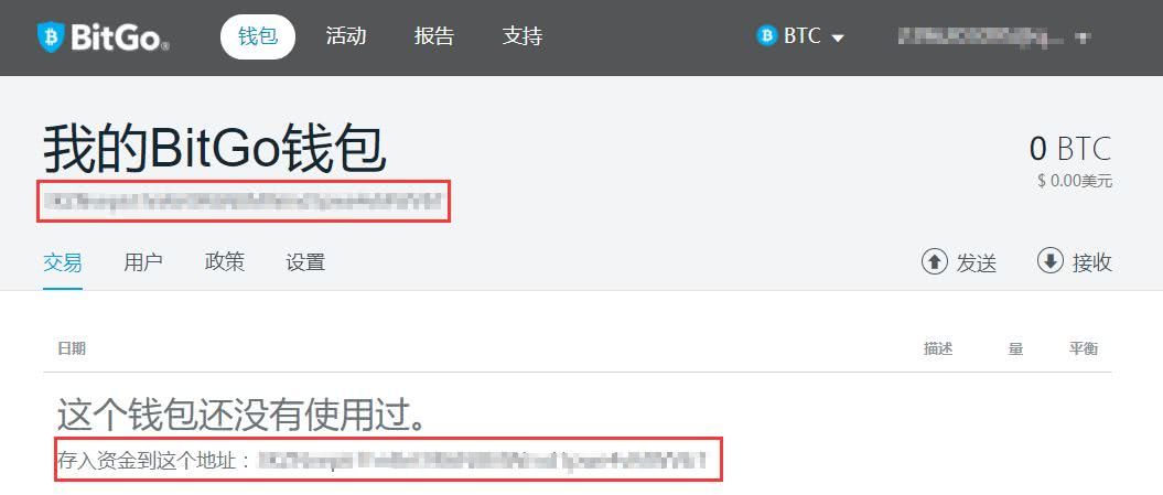 比特购钱包官网下载，2022bitgo比特购钱包注册使用教程-第5张图片-昕阳网