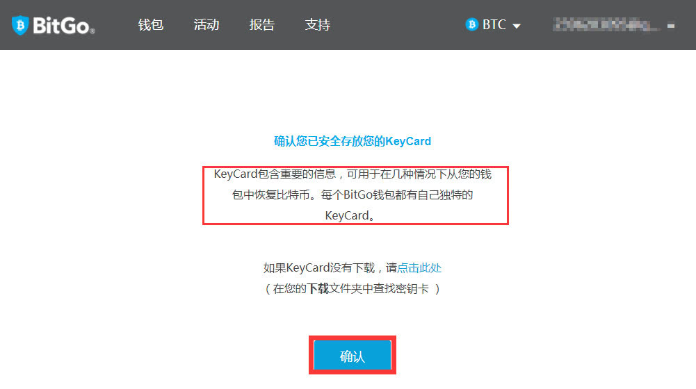 比特购钱包官网下载，2022bitgo比特购钱包注册使用教程-第4张图片-昕阳网