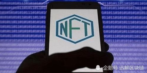 支付宝NFT值得入手不(支付宝NFT值得入手不)-第1张图片-昕阳网