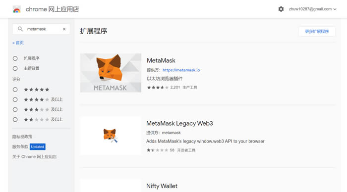 2022最简单的部署MetaMask(小狐狸钱包)操作指南-第1张图片-昕阳网