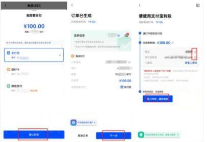 huobiios不掉签版 okx免费下载APP-第11张图片-昕阳网