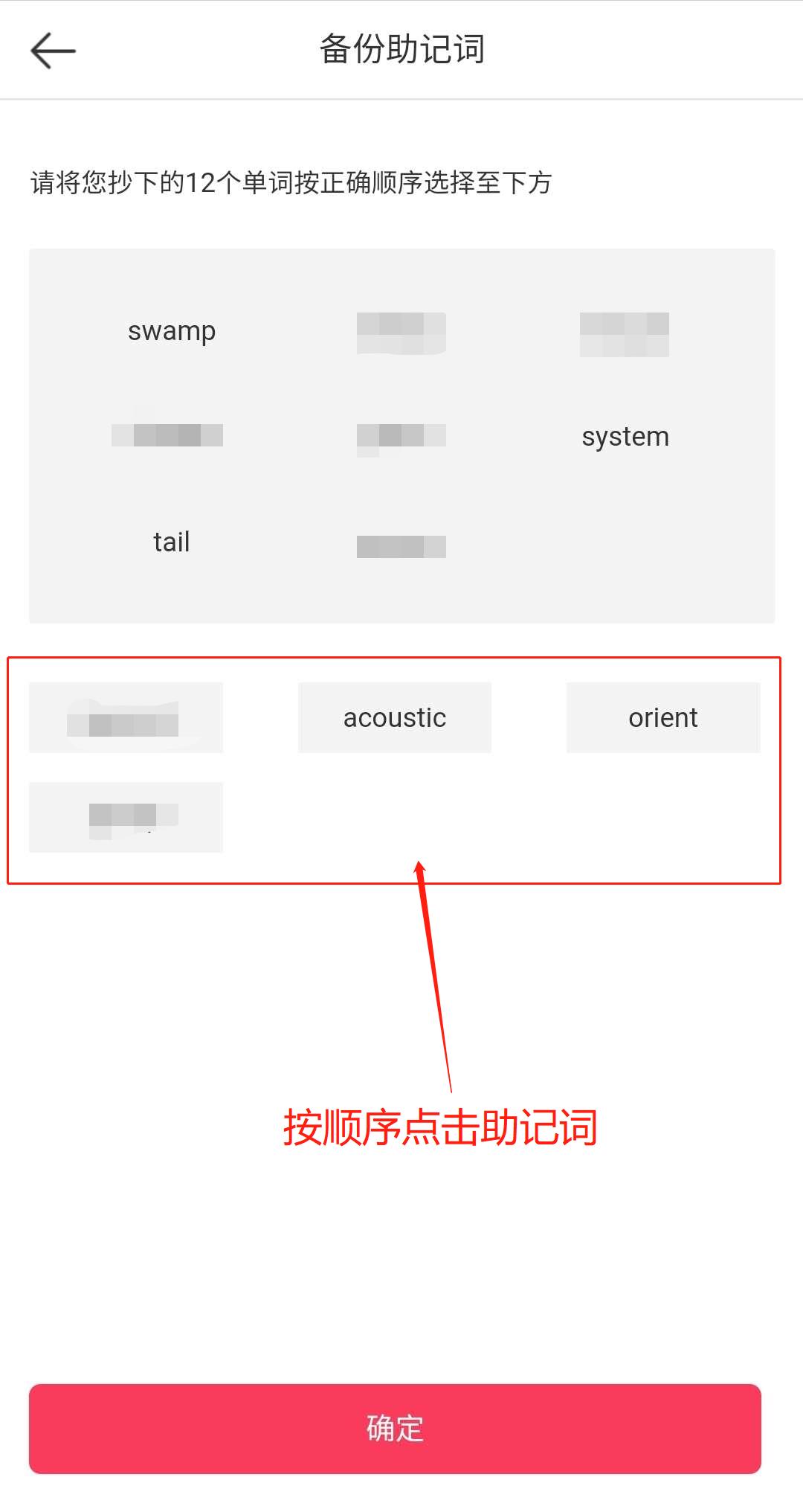 奇点APP注册及激活教程-第5张图片-昕阳网