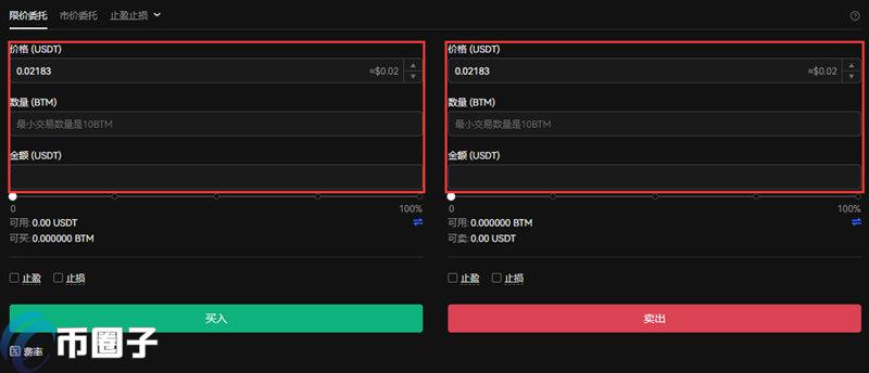 2022CVX币怎么买，有什么价值CVX币买入交易教程-第4张图片-昕阳网